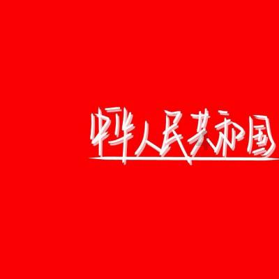 杰茜的欢乐时光