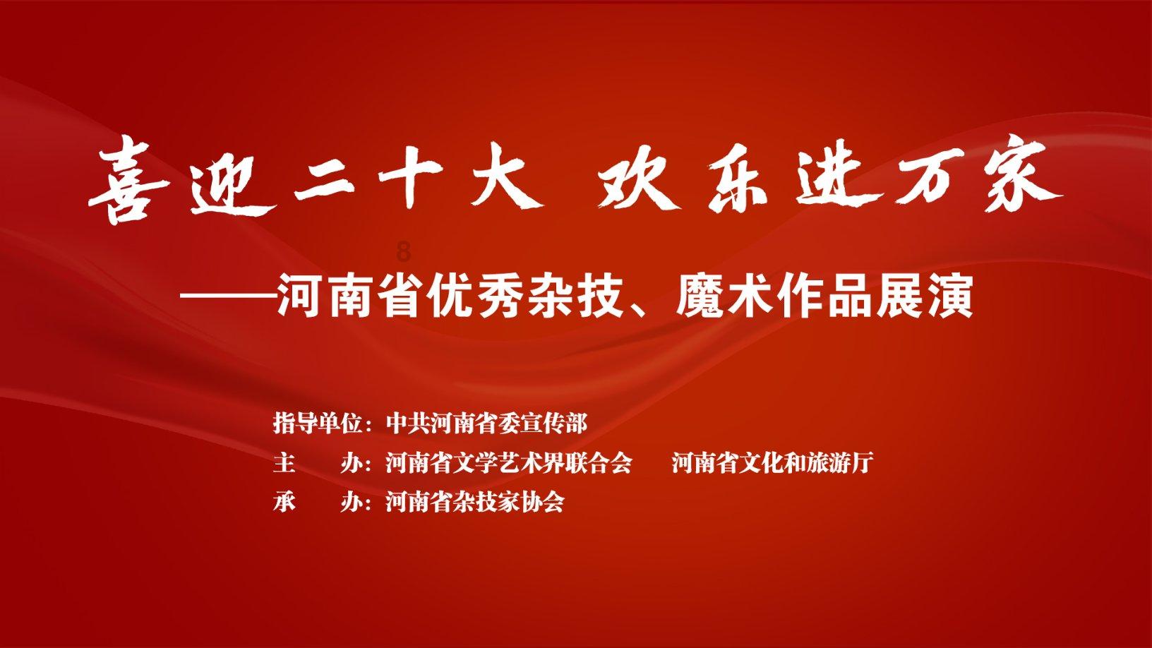 惊悚的万圣节拼图