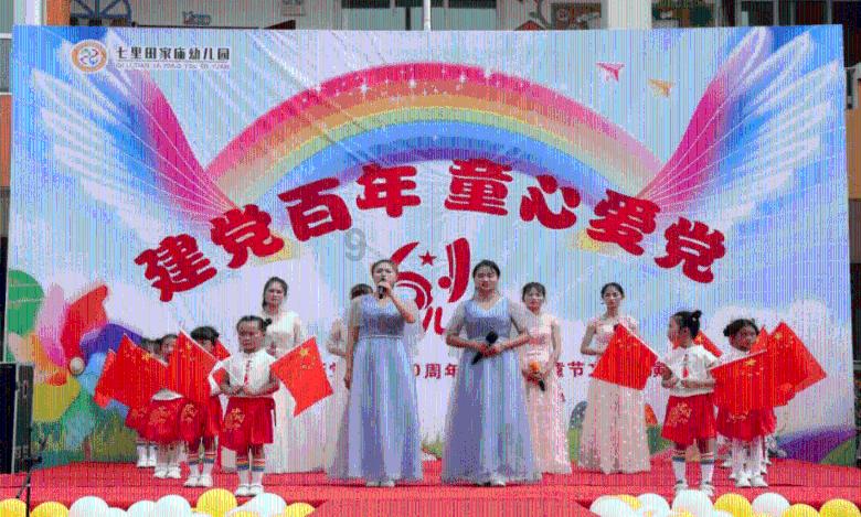 寰的笔顺游戏画面